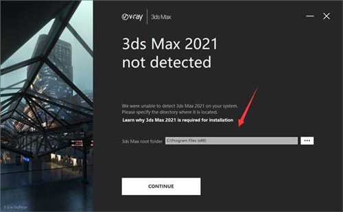 VRay for 3Dmax 2021安装破解教程3