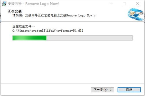 RemoveLogoNow安装教程3