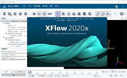 XFlow2020