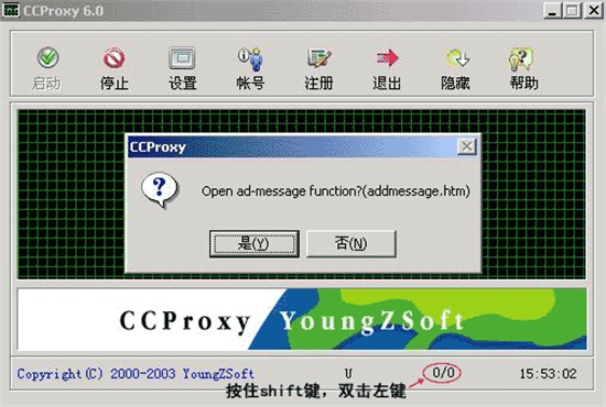 ccproxy