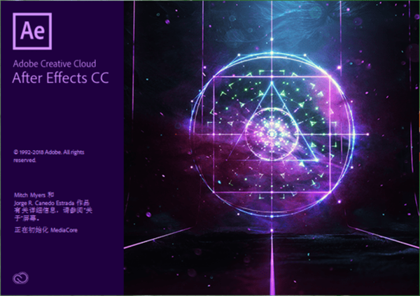 Adobe After Effects CC 2020破解版