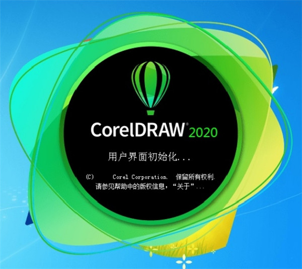 CorelDraw2020破解版