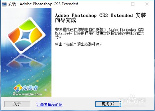 photoshop10.0增强版截图10