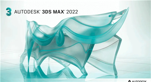 3DMax2022破解补丁基本介绍
