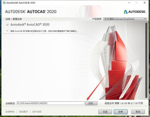AutoCAD2020破解版下载百度网盘基本介绍