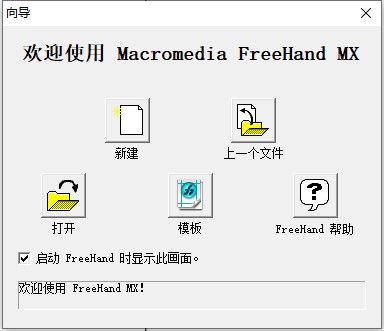 MacroMedia FreeHand MX