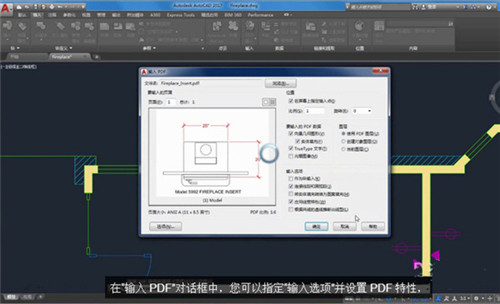 CAD2008下载免费中文版破解版激活码与序列号