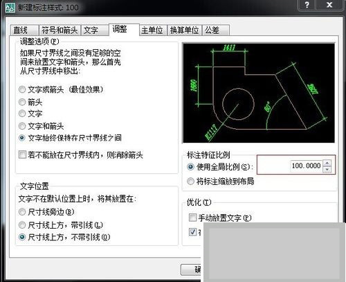 CAD2008下载免费中文版破解版基本介绍
