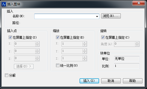 2012CAD破解版下载免费中文版基本介绍