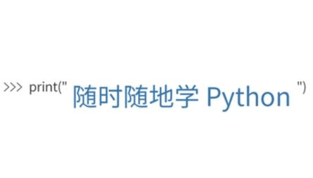 Pytho2