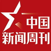 中国新闻周刊app下载