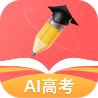 AI高考志愿专家app下载