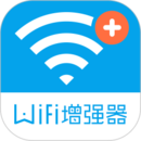 WiFi信号增强器app下载