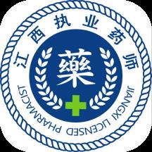 江西执业药师app新版本手机绿色版下载